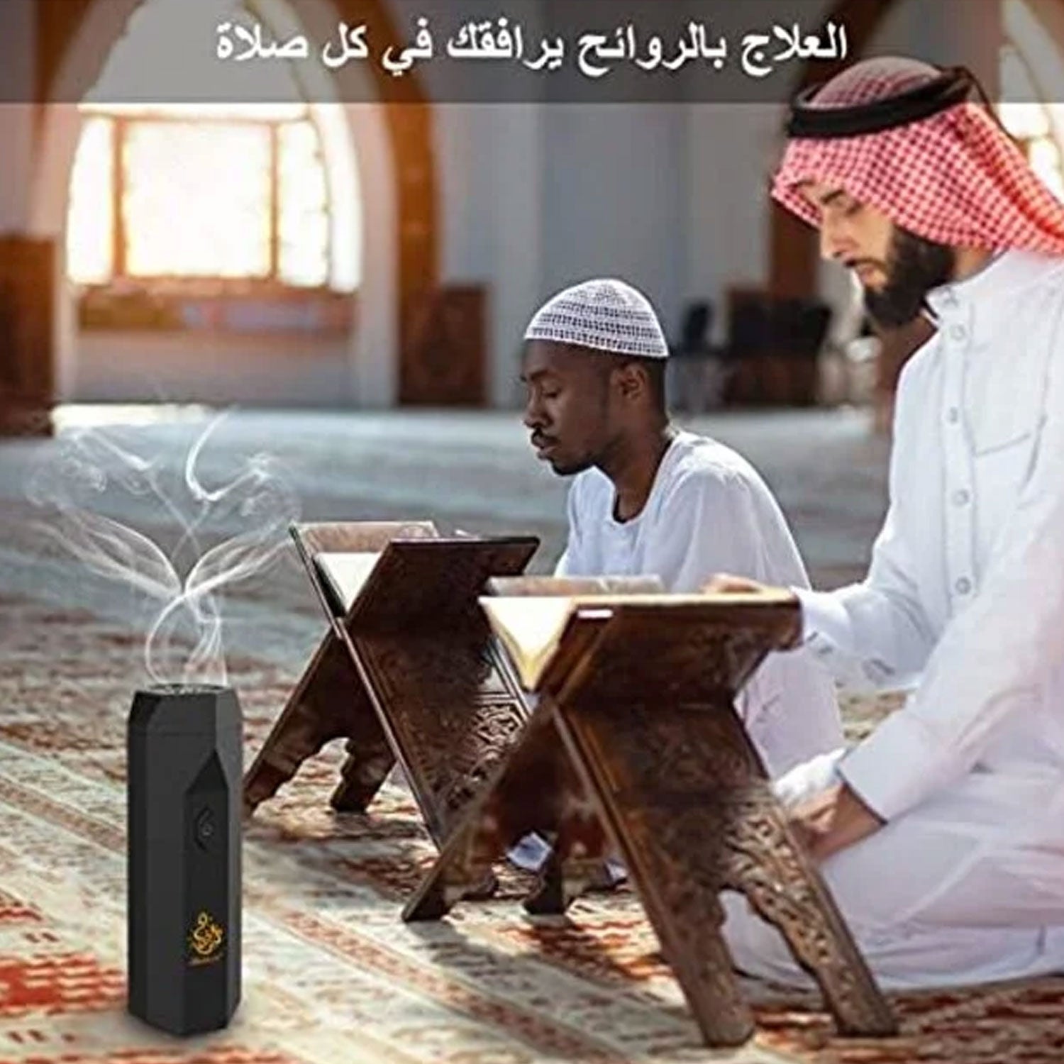 LMEKAQUZ Portable Electric Bakhoor, Rechargeable Burner, USB Aroma Diffuser Electric Arabic Incense