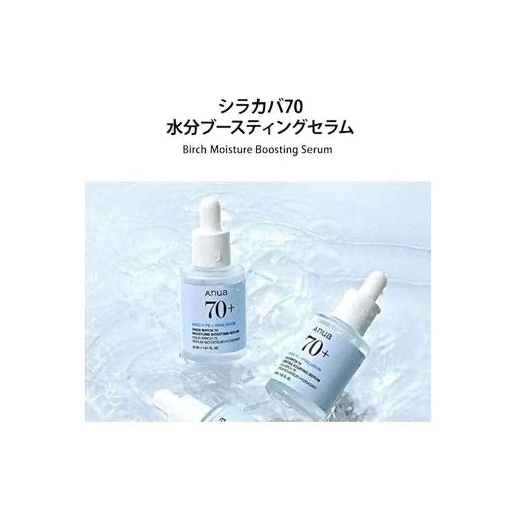 ANUA BIRCH 70 MOISTURE BOOSTING SERUM 30ml