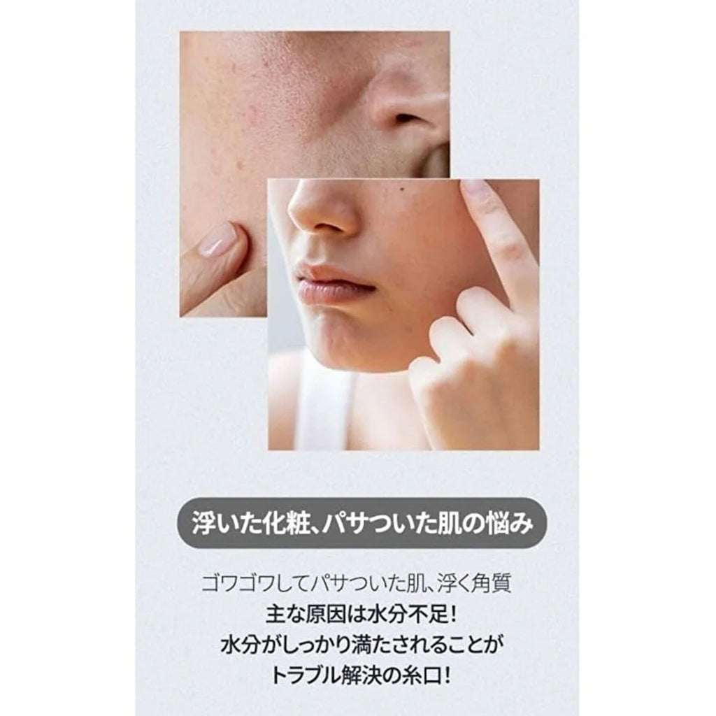 ANUA BIRCH 70 MOISTURE BOOSTING SERUM 30ml