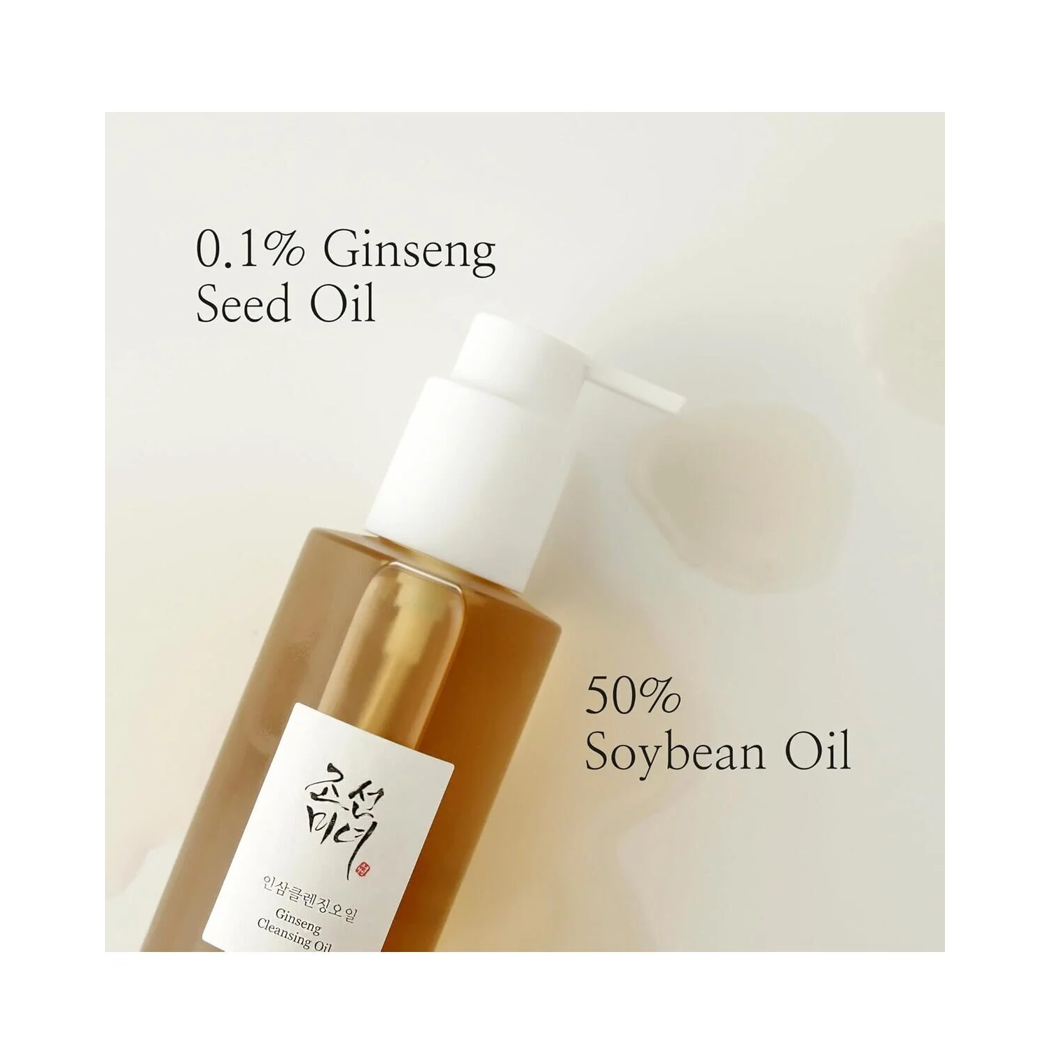 Beauty of Joseon Ginseng Cleansing Oil 210ml
