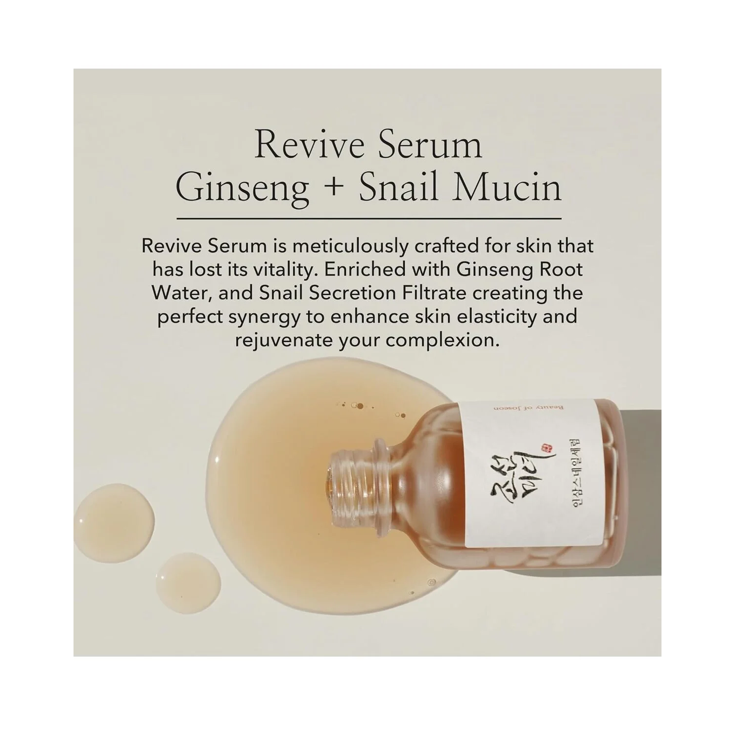 Beauty of Joseon Revive Serum Snail Mucin Ginseng Hydrating Repairing Peptide Facial Moisturizer