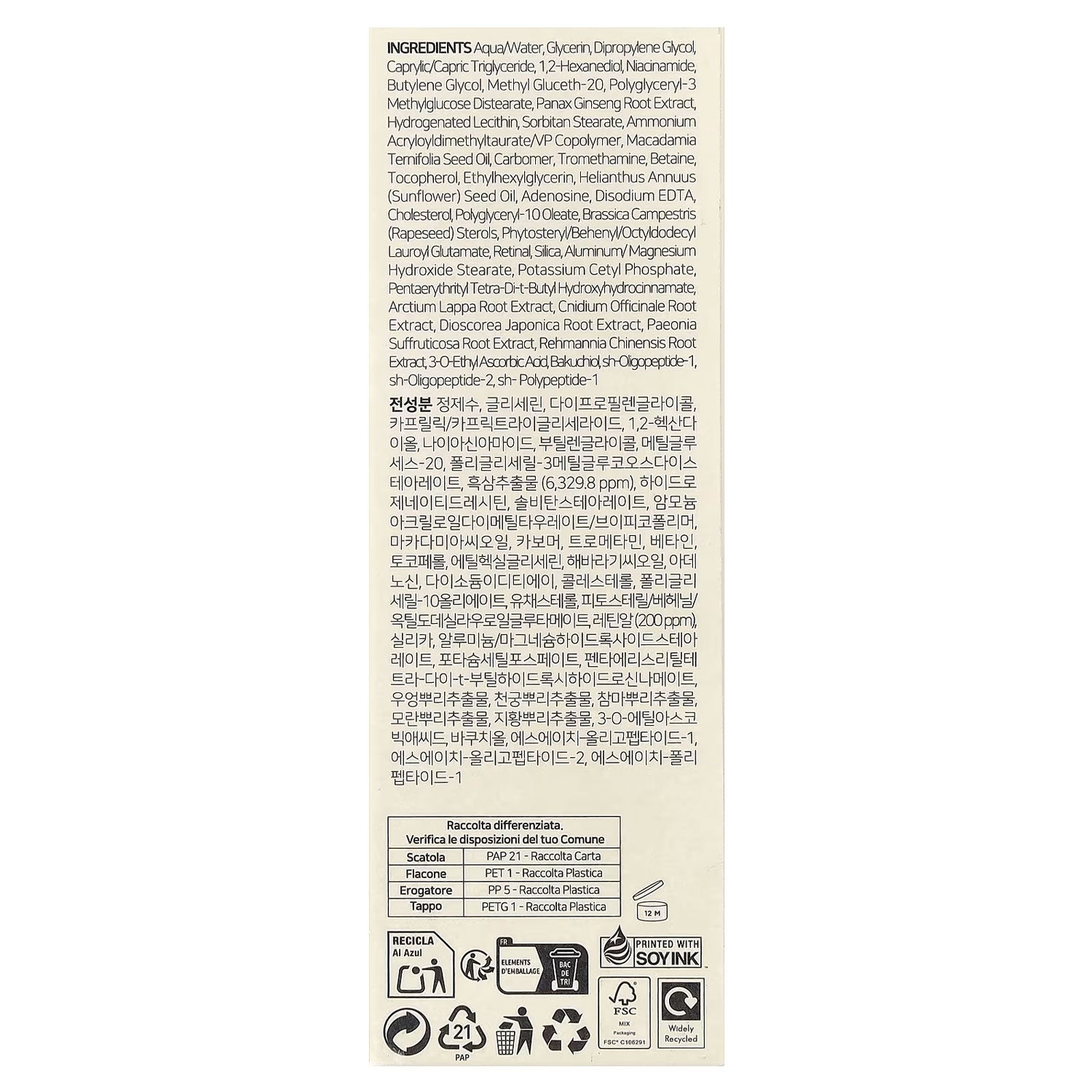 K-Secret, Seoul 1988 Serum, Retinal Liposome 2% + Black Ginseng, 1.01 fl oz (30 ml)