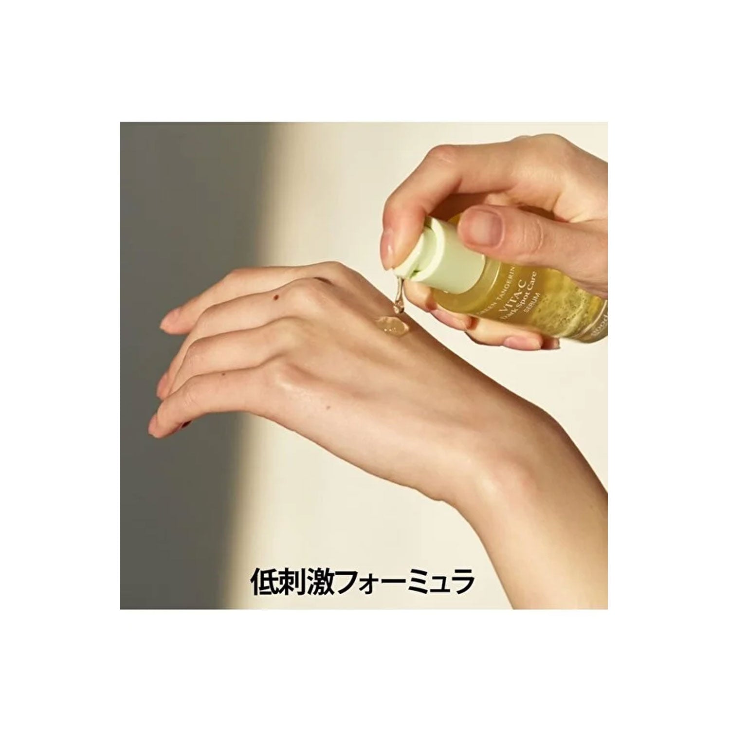 Goodal Goodal Green Tangerine Vitamin-C Dark Spot Serum for Sensitive Skin | Niacinamide-40ml/1.35fl.oz