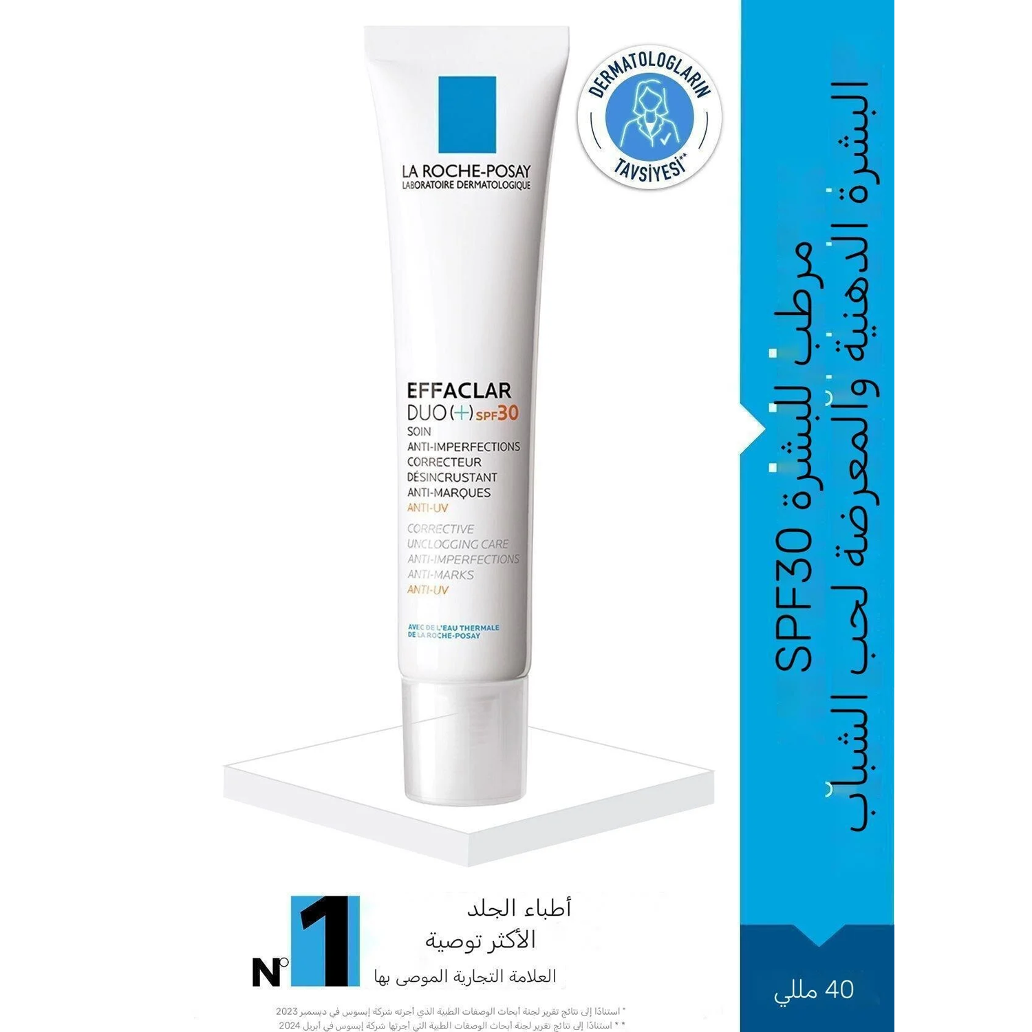 La Roche Posay Effaclar Duo (+) Spf30 40ml - Moisturizer for Oily and Acne Prone Skin