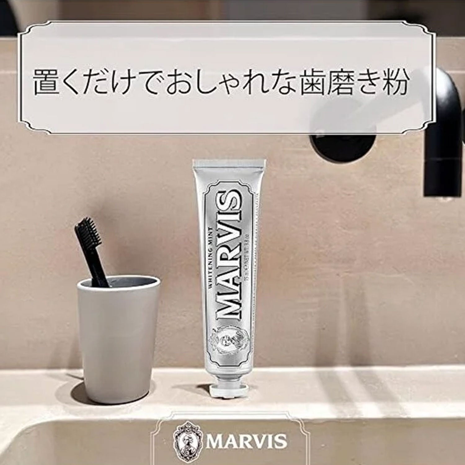 Marvis Whitening Mint 75Ml