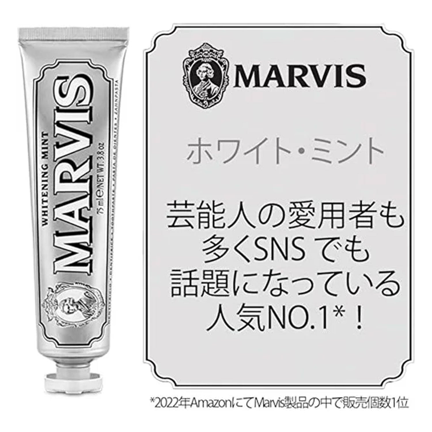 Marvis Whitening Mint 75Ml